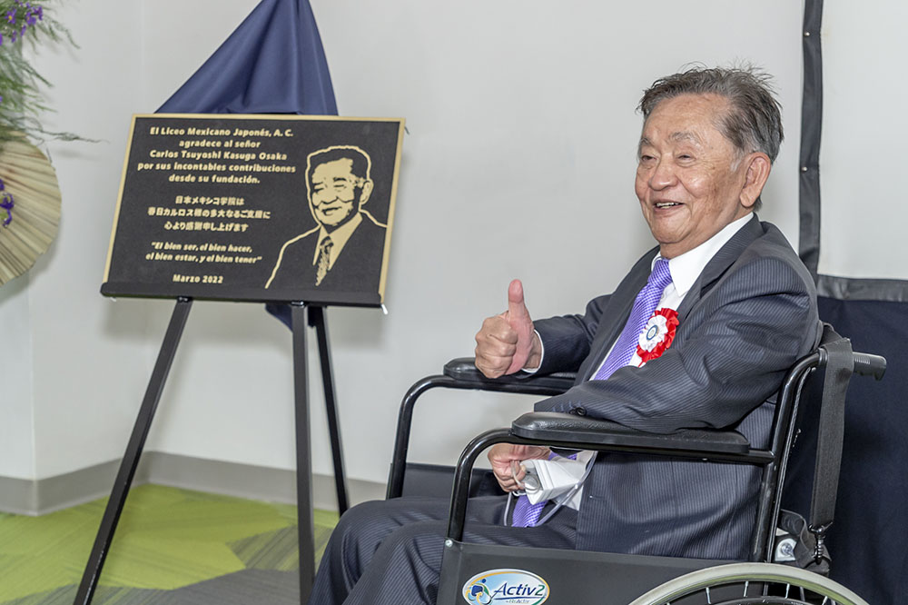 Placa de agradecimiento a Carlos Kasuga Osaka