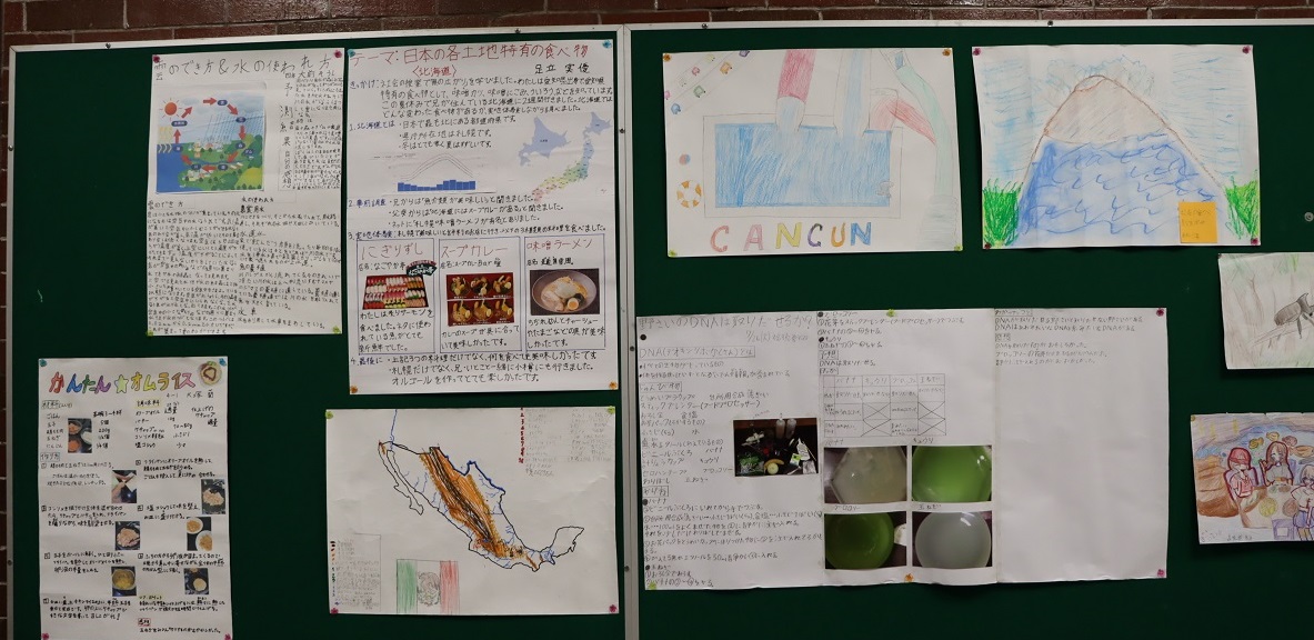 第4学年　夏休みの力作
