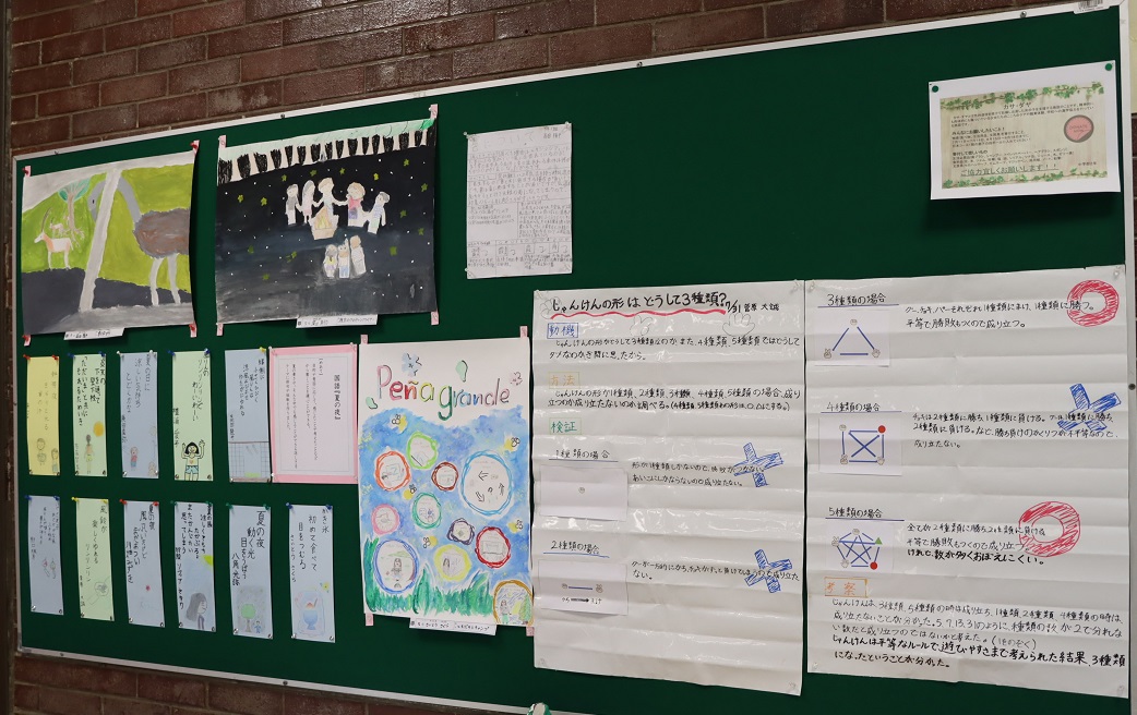 第5学年　夏休みの力作