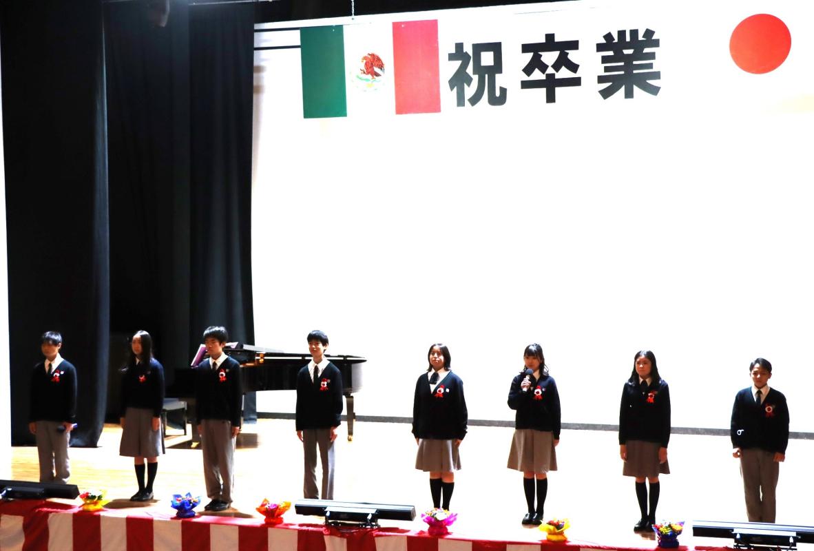 卒業生　別れの言葉