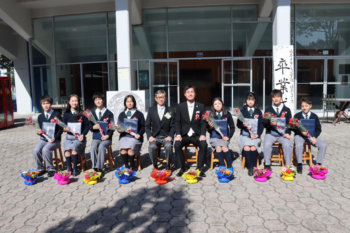 卒業性記念撮影