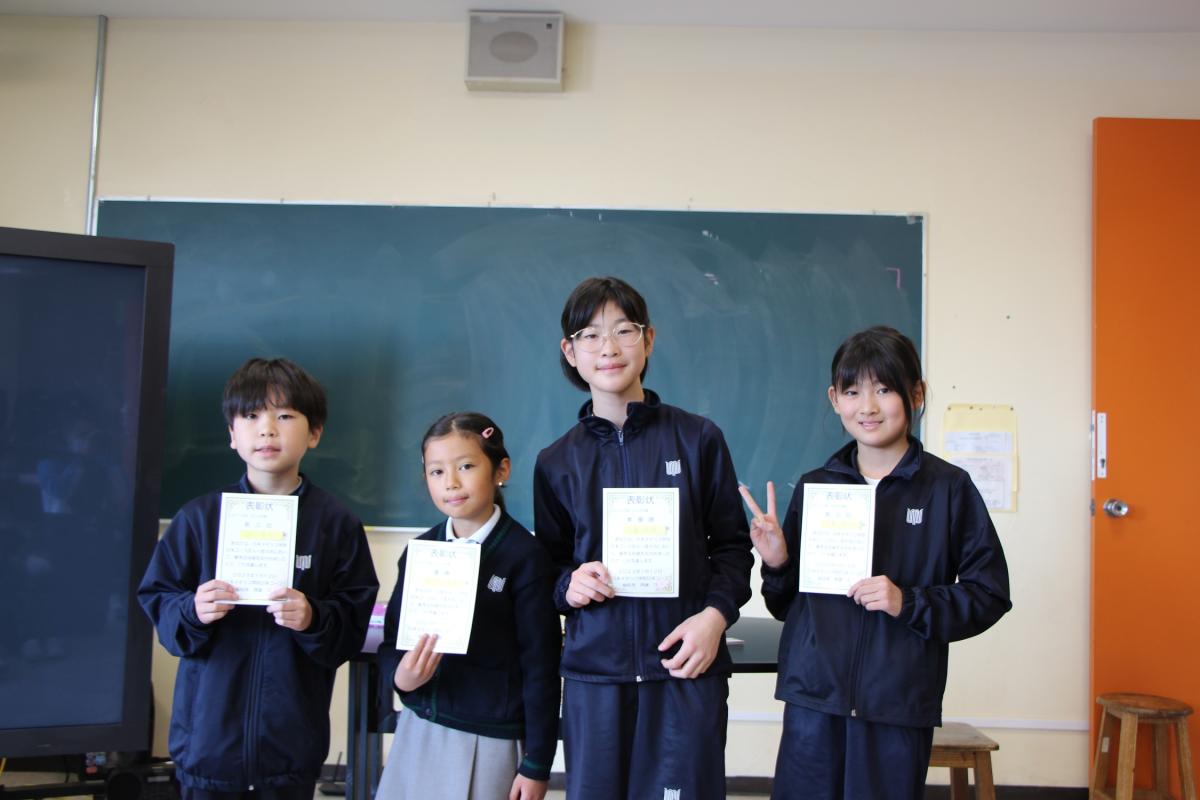 低学年ピンクの部1～3位