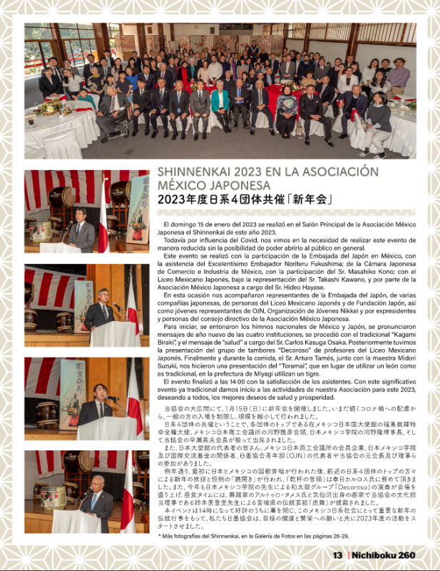 Ceremonia de Año nuevo 2023