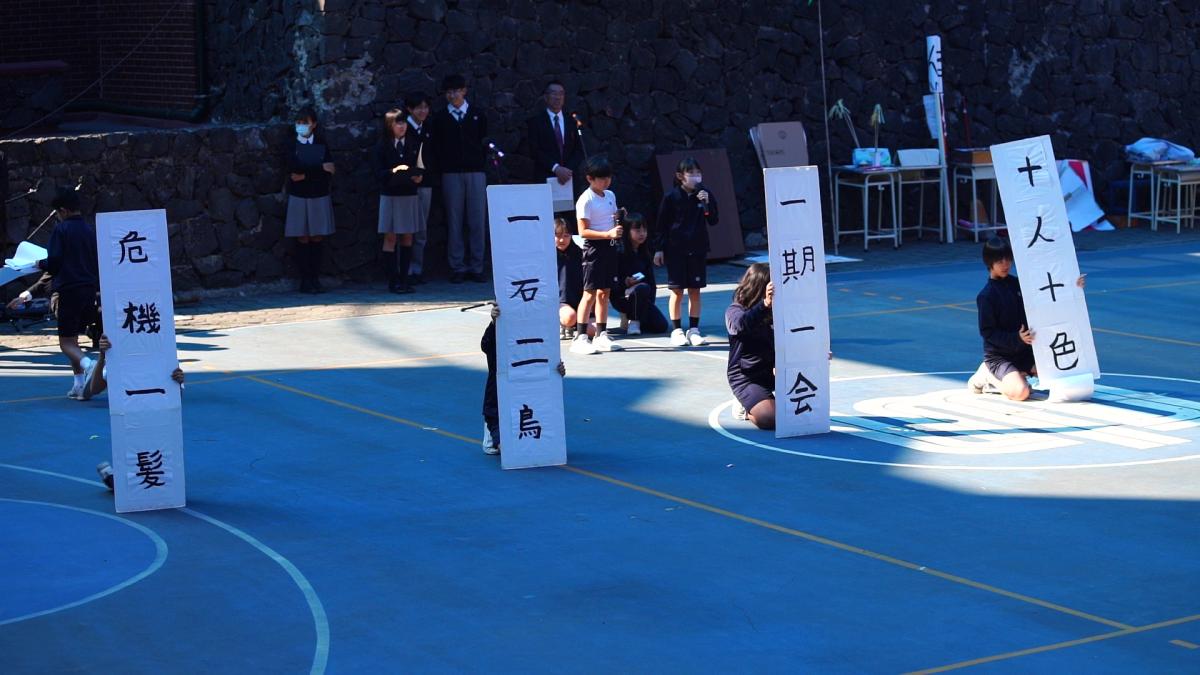 日本の冬の紹介